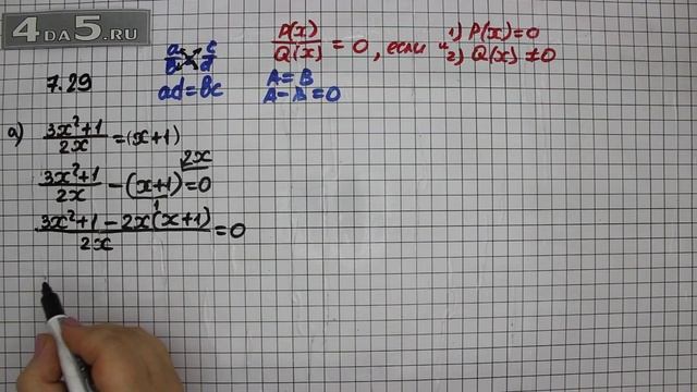 Упражнение № 7.29 (Вариант А.) – ГДЗ Алгебра 8 класс Мордкович А.Г. смотреть онлайн