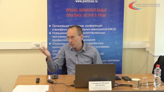 ГЛАВНЫЙ ИНЖЕНЕР ПРОЕКТА Часть2