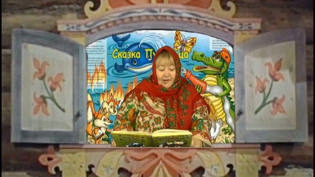 "Путаница." Сказка. ДК "Лучезар" смотреть онлайн