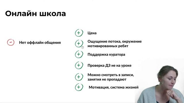 БиоФАК закрывается | ЕГЭ 2022 Биология смотреть онлайн