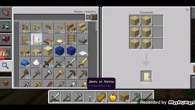 Строим дом ? в MINECRAFT украшаем дом#строимдом#Minecraft