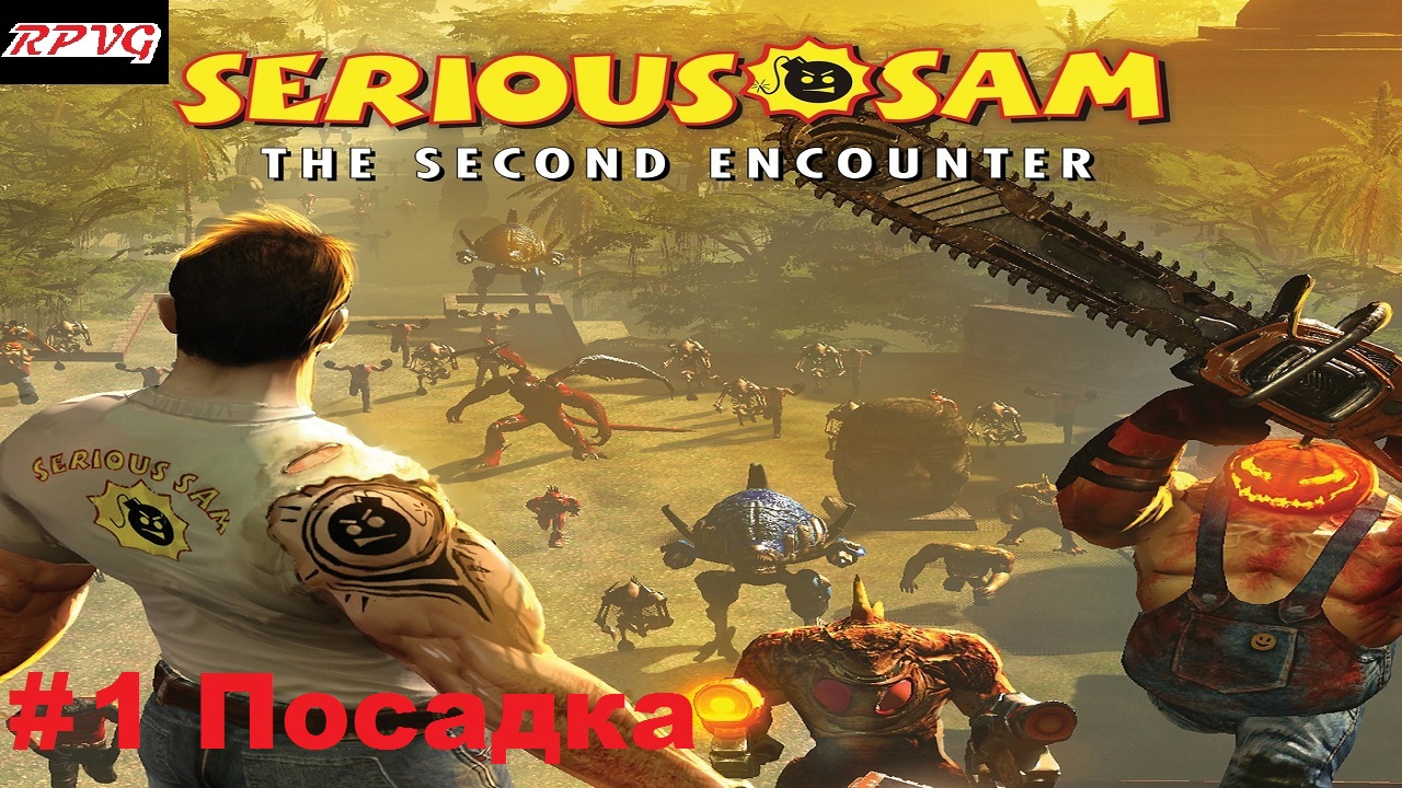 Прохождение Serious Sam The Second Encounter - Серия 1: Посадка