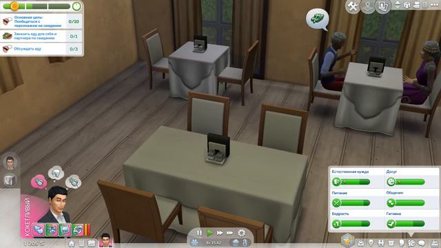 The Sims 4/День хороший, день плохой/День 8/Родительский смотреть онлайн