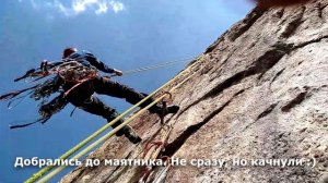 Каравшин 2018. Часть вторая. Восхождение на пик Асан по маршруту Погорелова (6А)