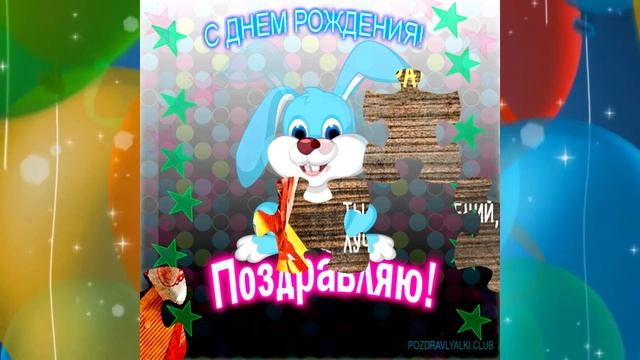 С ДНЕМ РОЖДЕНИЯ, ДОРОГОЙ БРАТ!!! ПОЗДРАВЛЕНИЕ С ДНЕМ РОЖДЕНИЯ БРАТУ!!! смотреть онлайн