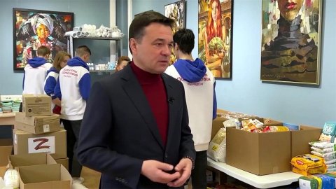 Глава Подмосковья Андрей Воробьев посетил пункт сбора помощи для Донбасса и Украины