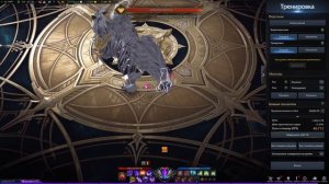 LOST ARK 2.0 ФУРИЯ ПВЕ билд 1465 гс ( Форма )