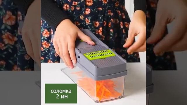Овощерезка многофункциональная ручная для овощей и фруктов