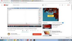 Прислали мне винлокер меня развели на winlocker снял за 1 секунду