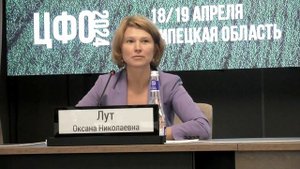 Форум «Развитие агробизнеса России» ЦФО – 2024.