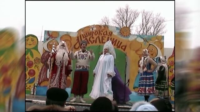 Масленица 2007 . Кулебаки. Дворец Культуры им.Дубровских смотреть онлайн