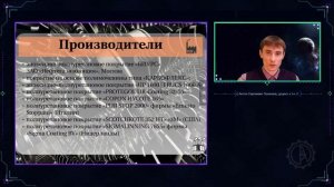 Защитные покрытия. Коррозия