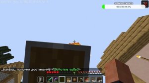 Выживание с подписчиками в Minecraft✔