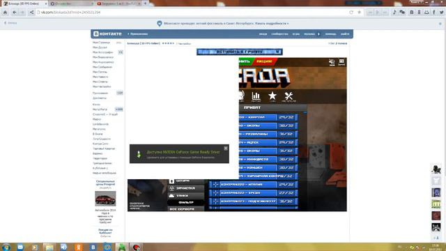 Блокада #1 (Текстурки вы не совсем?) смотреть онлайн