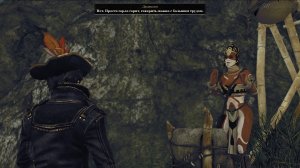 Гостеприимные маракайцы: Маракайская бухта ► Risen 2 - Dark Waters #20