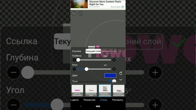 Как делать текст в ibis paint x. смотреть онлайн