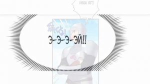 Озвучка манги "Перерождение принцессы"1-5главы