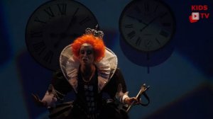 «Алиса в Зазеркалье»