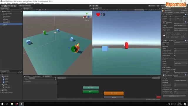 Аптечка в Unity 5,скриптинг,как создать игру,создание игр,аптечка в игре