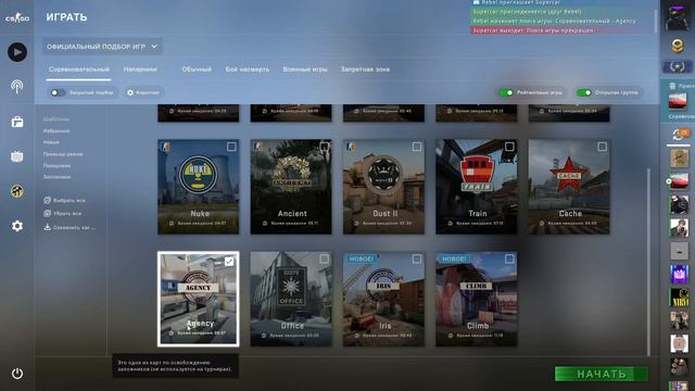 Неизданное 2 (Смутное время) смотреть онлайн