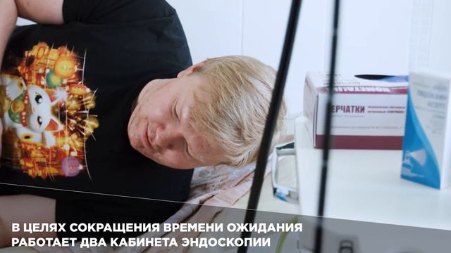 Новости медицинского центра в 2020 году смотреть онлайн