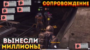 ВЫНЕСЛИ МИЛЛИОНЫ НА 3 КАРТЕ, МЕТРО РОЯЛЬ СОПРОВОЖДЕНИЕ, РАДИАЦИЯ METRO ROYALE, PUBG MOBILE 2.0