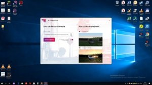 КАК УСТАНОВИТЬ КОПИЮ РАДМИРА |POINT RP|НА ЛЮБОЕ ПК
