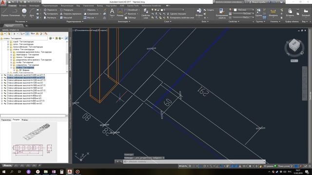 СS Model Studio Кабельное хозяйство | Создание сборки кабельной конструкции