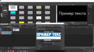 Как скачать шрифт obelixpro в vegas pro 16
