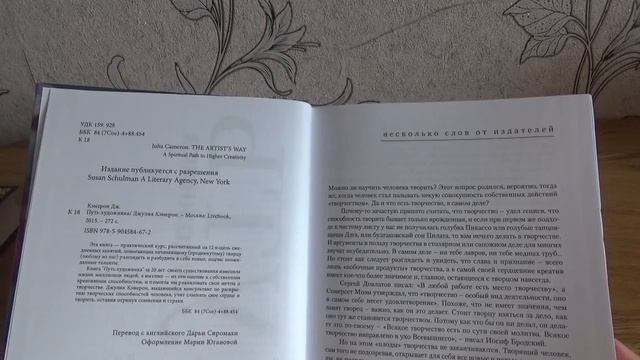 Покупки книг с Labirint.ru#2 смотреть онлайн