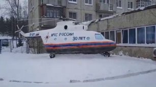 Вертолет МЧС припарковался во дворе.mp4