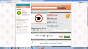 Как проверить сайт на мошенничество