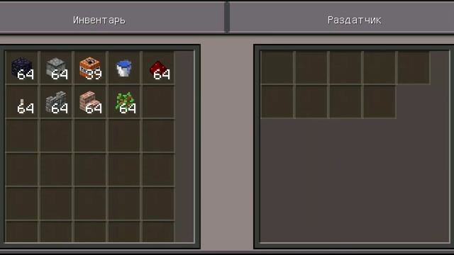 Майнкрафт (поддельный). Лайфхак! Minecraft смотреть онлайн