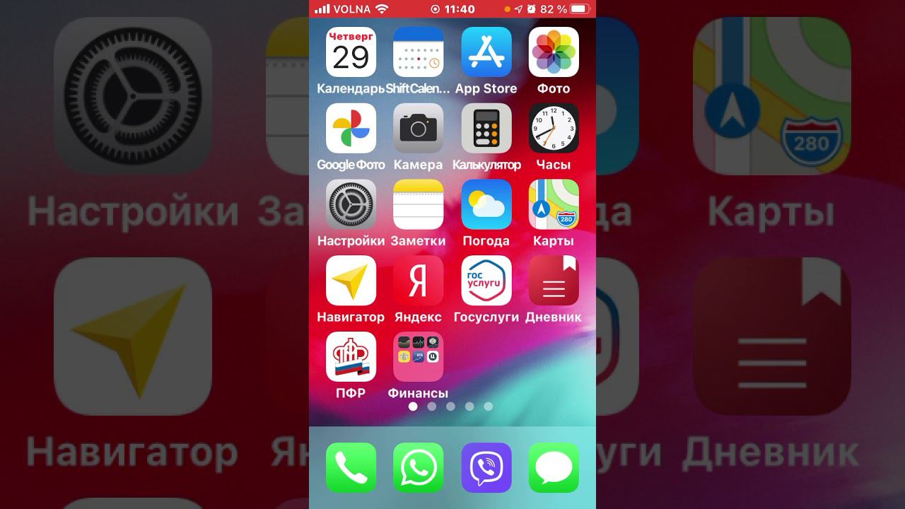 # 7 Портфель акций Тинькофф инвестиции