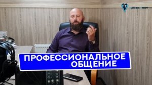 Навыки Предпринимателей. Как Стать Успешным Бизнесменом? / Старт Бизнеса с нуля