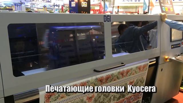 Сублимационный принтер DGI HS FT - сверхскоростной принтер для текстильной промышленности