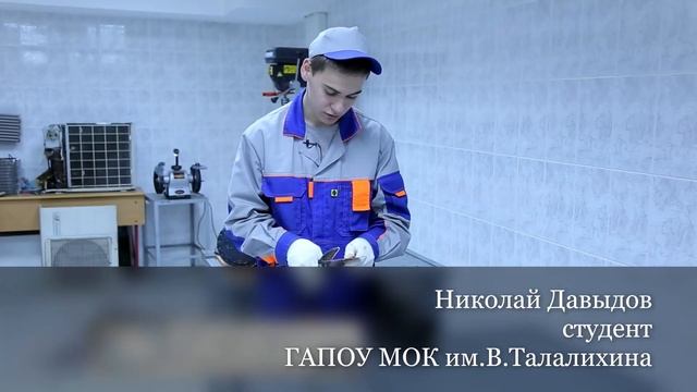 Мастер-класс «Изготовление цветов из меди» смотреть онлайн