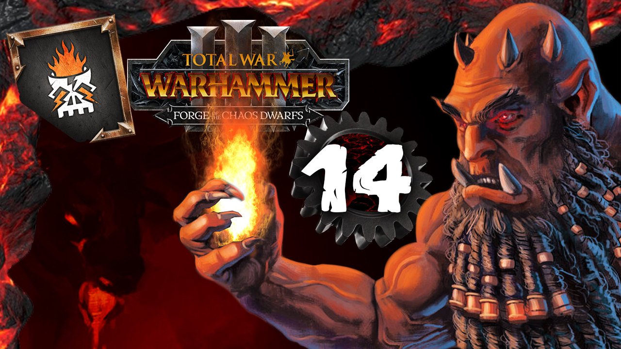 Гномы Хаоса Total War Warhammer 3 прохождение за Астрагота Железнорукого (сюжетная кампания) - #14