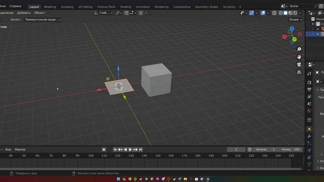 2. Обзор инструментария для работы с 3D-моделями
