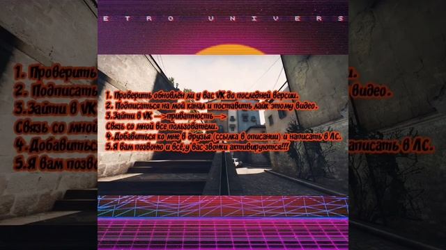 Как активировать звонки в вк!!! смотреть онлайн