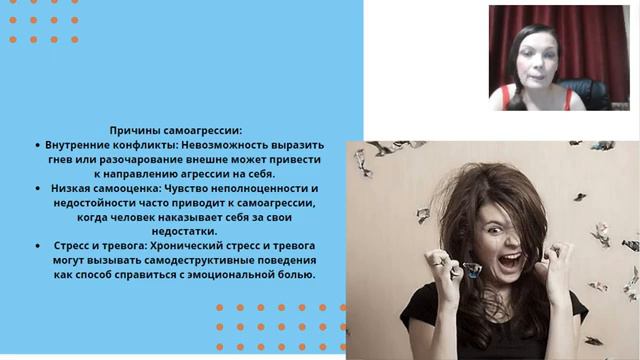 Раздражение и его последствия #раздражение #психосоматика #психосоматиказаболеваний