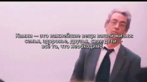 ПОЛНАЯ БАНКА. СОВРЕМЕННАЯ ПРИТЧА.