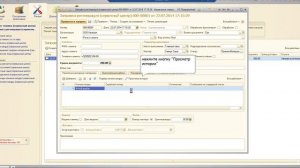 Управление сервисным центром, Заправка картриджей
