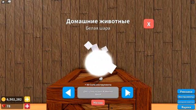 Симулятор поиска сокровищ Treasure Hunt Simulator Роблокс смотреть онлайн