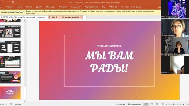 бизнес блокнот новичка 24 05 23 смотреть онлайн