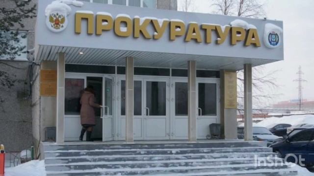 С Днём работника Прокуратуры. смотреть онлайн