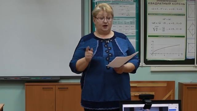 Родительское собрание "О порядке проведения итогового сочинения (изложения)" 9.11.2016 г. смотреть онлайн