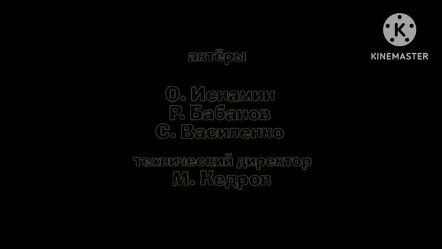 Машины сказки - Грити рамки Создатели in G Major 4 смотреть онлайн