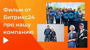 Давайте знакомиться. 3 минуты о "КИТ МЕДИА"