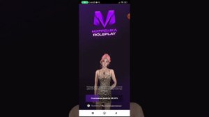 как скачать взлом мига ворлд все локации открыты ?☺️